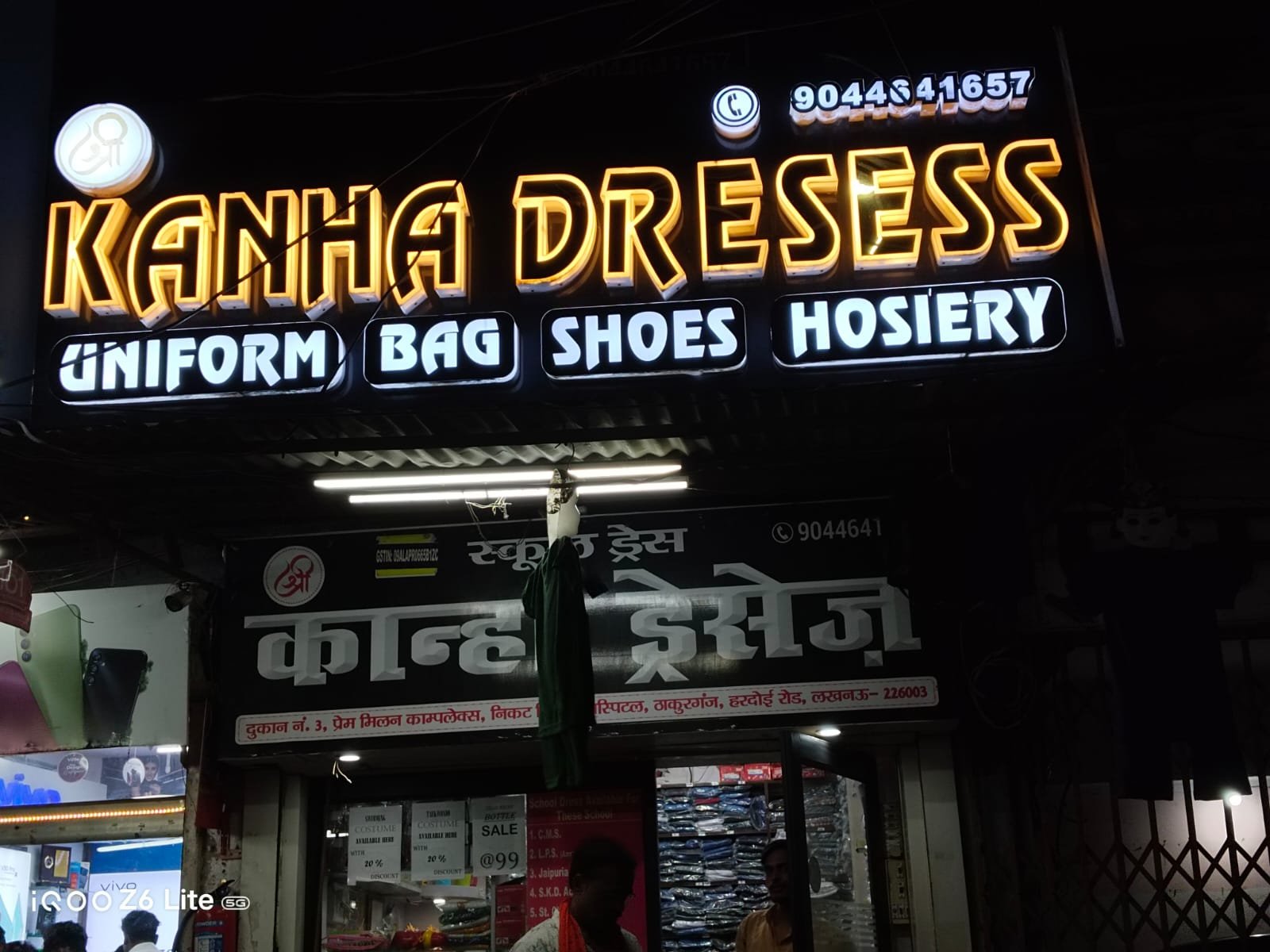 Kanha Dresess